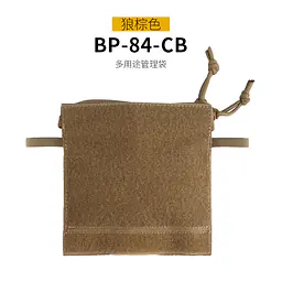 BP-84-Multipurpose storage pouch 1